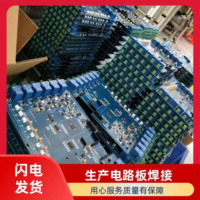 濰坊電路板廠家，濰坊電路板焊接